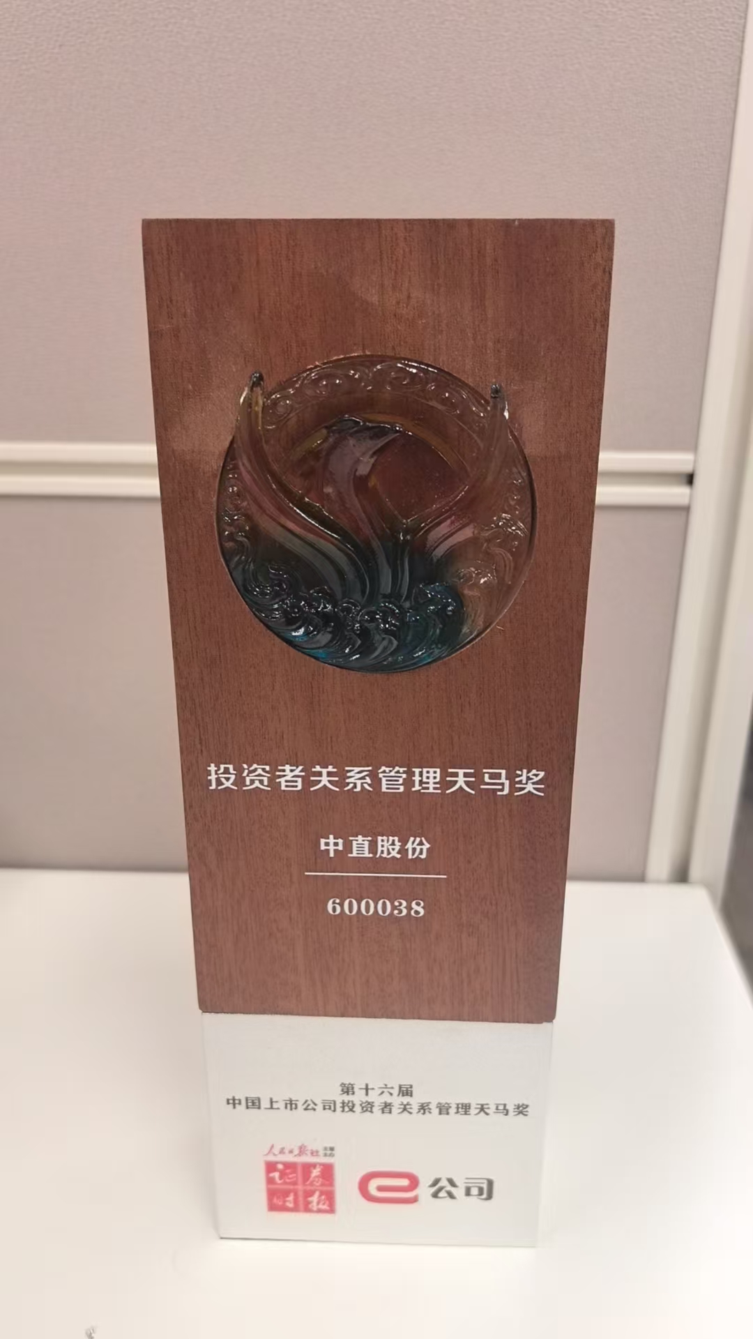 bte·365(中国)唯一官方网站